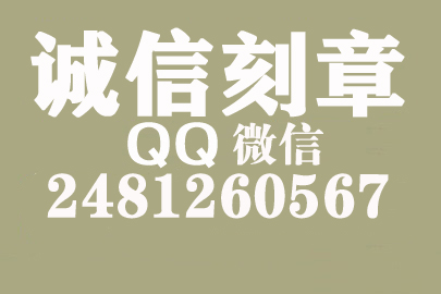 公司财务章可以自己刻吗？临沂附近刻章